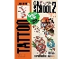 Old School #2 Flash Book